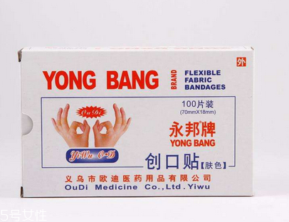 創(chuàng)可貼可以刷醫(yī)保嗎？創(chuàng)可貼可以報(bào)銷嗎？