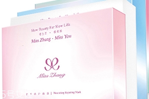 misszhang有專柜嗎？misszhang哪里買