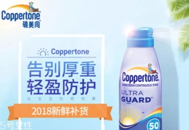 美國防曬噴霧哪個(gè)牌子好？美國防曬噴霧排行榜