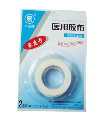 醫(yī)用膠布過(guò)敏怎么處理？醫(yī)用膠布過(guò)敏怎么辦？