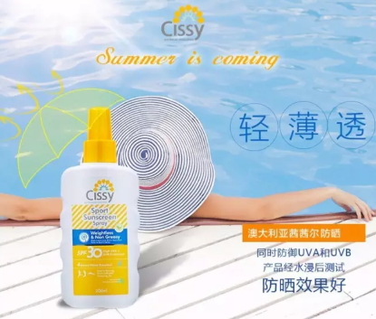 澳洲防曬噴霧哪個(gè)牌子好？澳洲防曬噴霧排行榜