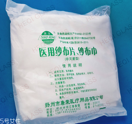 醫(yī)用紗布怎么固定？醫(yī)用紗布怎么包扎？