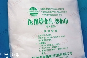 醫(yī)用紗布是無(wú)菌的嗎？醫(yī)用紗布衛(wèi)生嗎？
