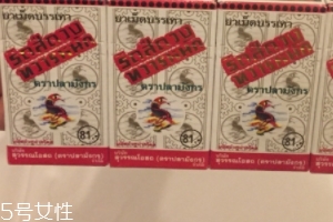 泰國(guó)痔瘡?fù)枵婺芨龁?？泰?guó)痔瘡?fù)钑?huì)根治痔瘡嗎？