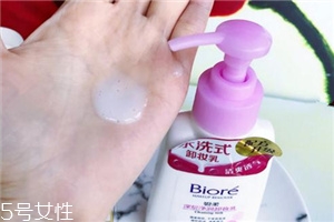 卸妝乳可以當(dāng)洗面奶用嗎？卸妝乳當(dāng)洗面奶用可以嗎？
