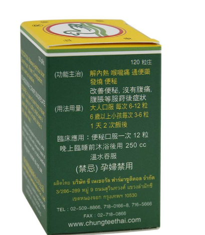 水鴨牌苦丸怎么吃？水鴨牌苦丸服用方法