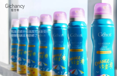 國貨防曬噴霧哪個牌子好？國產(chǎn)防曬噴霧排行榜