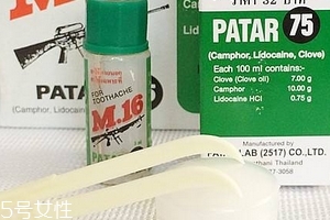 泰國牙痛水功效 泰國牙痛水好用嗎？