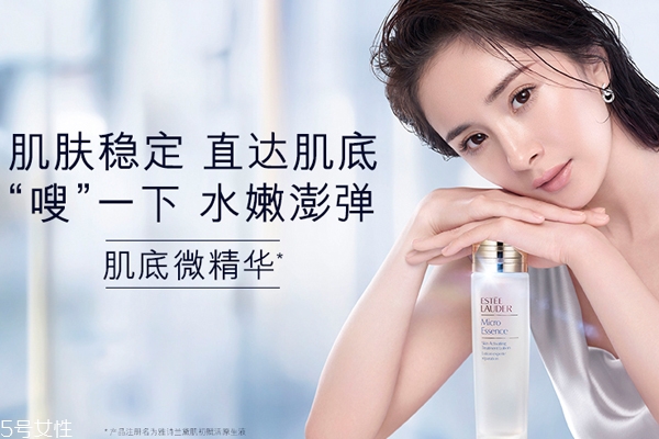 雅詩蘭黛肌底微精華適合什么膚質(zhì)？適合干皮還是油皮？