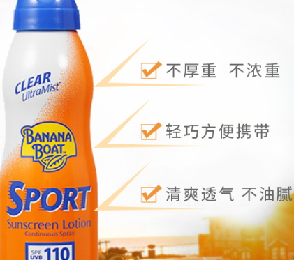 spf100防曬噴霧哪個牌子好？spf100以上的防曬噴霧排行