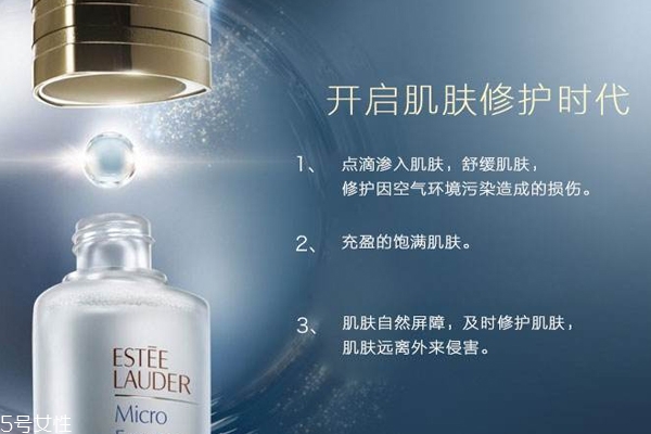 雅詩蘭黛肌底微精華能去閉口嗎？去閉口效果如何？