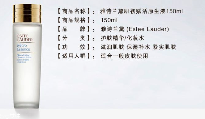 雅詩蘭黛肌底微精華和sk2神仙水哪個(gè)好？成分一樣嗎？
