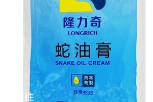 蛇油膏能治灰指甲嗎？灰指甲能用蛇油膏治嗎？