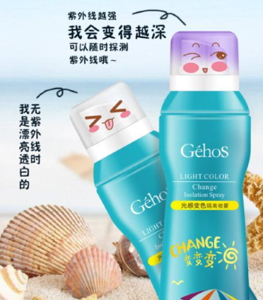 spf30防曬噴霧哪個牌子好？spf30防曬噴霧推薦