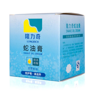 蛇油膏可以治凍瘡嗎？凍瘡能用蛇油膏治嗎？
