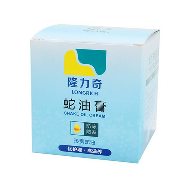 蛇油膏是不是越擦越黑？蛇油膏擦了會變黑嗎？