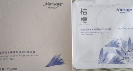 植物主義護膚品怎么樣？植物主義為什么那么便宜