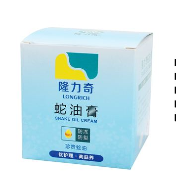 蛇油膏可以去疤痕嗎？疤痕能用蛇油膏去除嗎？
