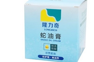 蛇油膏可以美白嗎？蛇油膏有美白效果嗎？