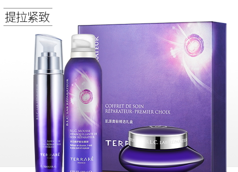 terrake法國天芮是什么牌子？法國天芮是法國的嗎