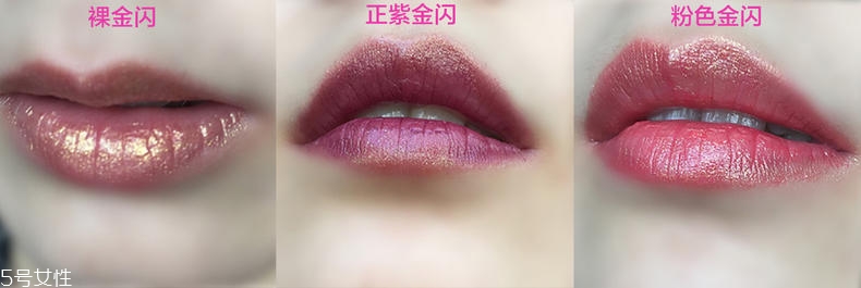 日?？诩t怎么畫人魚姬唇妝 疊涂打造的人魚姬唇妝