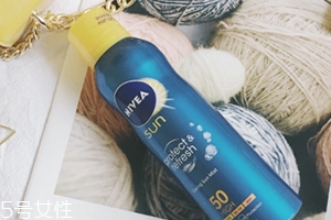 妮維雅防曬噴霧怎么樣？妮維雅防曬噴霧防水嗎