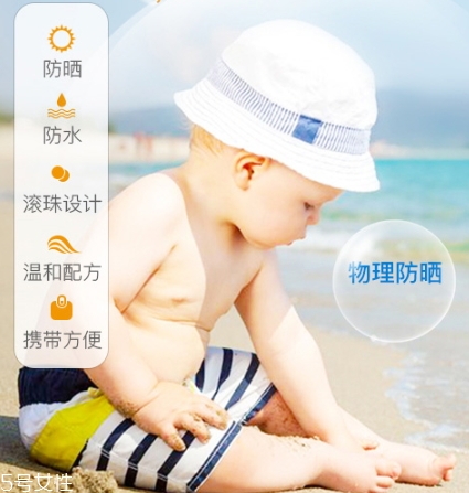 ego防曬霜怎么樣？澳洲ego滾珠防曬評測