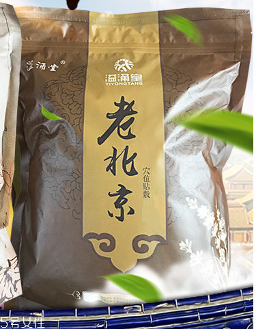 溢涌堂老北京足貼怎么樣？溢涌堂老北京足貼是真的嗎？