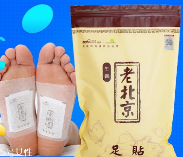 溢涌堂老北京足貼價錢 溢涌堂老北京足貼多少錢？