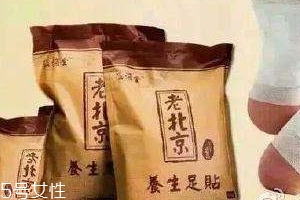 溢涌堂老北京足貼用法 溢涌堂老北京足貼怎么用？