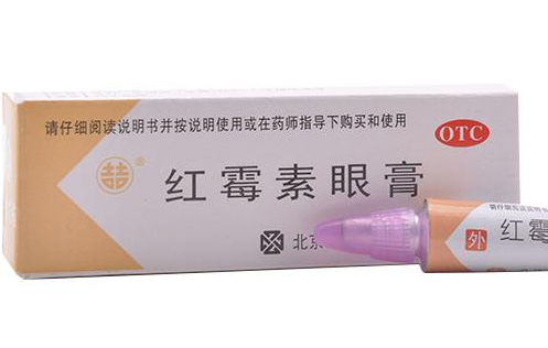 紅霉素眼膏多少錢(qián)？紅霉素眼膏價(jià)格