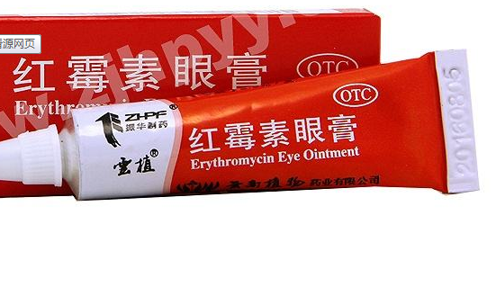 紅霉素眼膏多少錢(qián)？紅霉素眼膏價(jià)格