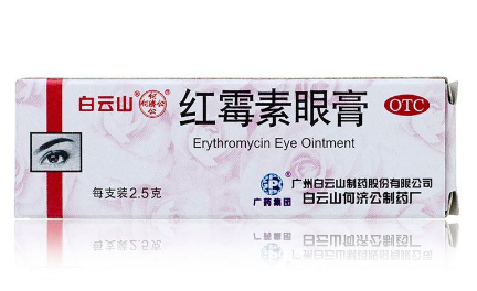 紅霉素眼膏成分 紅霉素眼膏里面有哪些成分？