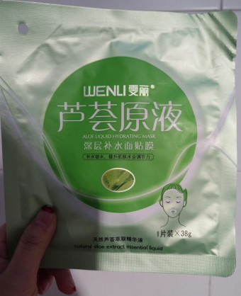 雯麗化妝品是正牌嗎？雯麗是什么牌子