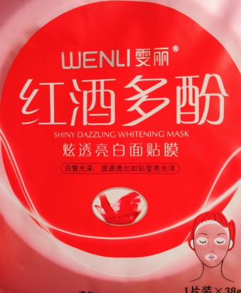 雯麗化妝品是正牌嗎？雯麗是什么牌子