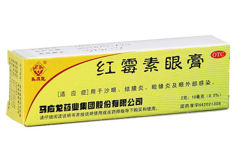 紅霉素眼膏是激素藥嗎？紅霉素眼膏屬于激素藥嗎？