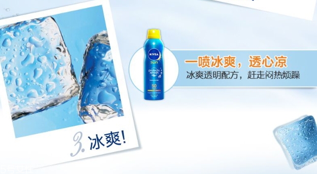 妮維雅防曬噴霧可以噴臉嗎？妮維雅防曬噴霧用法
