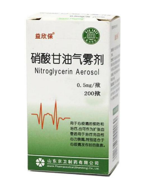 硝酸甘油多少錢？硝酸甘油價格