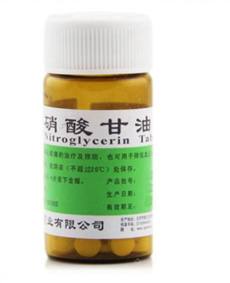 硝酸甘油是速效救心丸嗎？