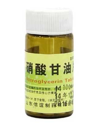 硝酸甘油是速效救心丸嗎？