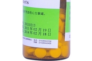 硝酸甘油能降壓嗎？硝酸甘油是降壓藥嗎？