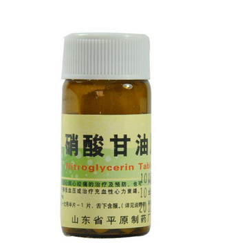 硝酸甘油能降心率嗎？心率高吃硝酸甘油可以嗎？
