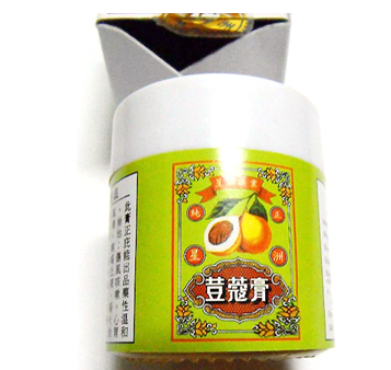 豆蔻膏的功效與作用 豆蔻膏治什么病？