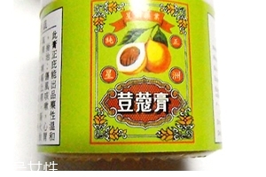 豆蔻膏過期還能涂抹嗎？過期的豆蔻膏還能用嗎？