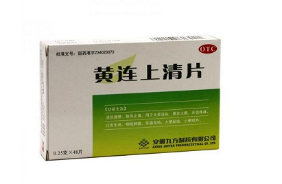 清火藥有哪些？清火藥哪種效果好？