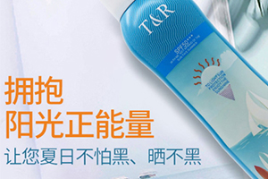 泰國treechada防曬噴霧多少錢？