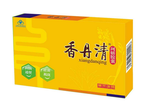 香丹清能治便秘嗎？便秘能吃香丹清嗎？