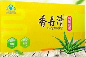 香丹清怎么樣？香丹清效果好嗎？