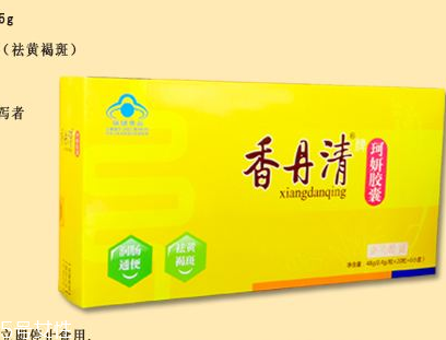 香丹清會不會產(chǎn)生依賴性？