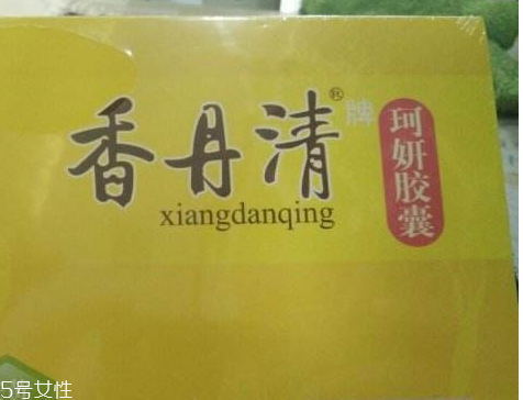 香丹清會(huì)影響月經(jīng)嗎？香丹清對(duì)月經(jīng)有影響嗎？